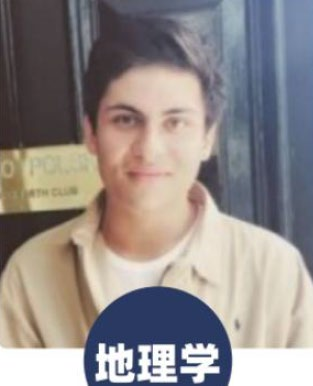 study in uk 24